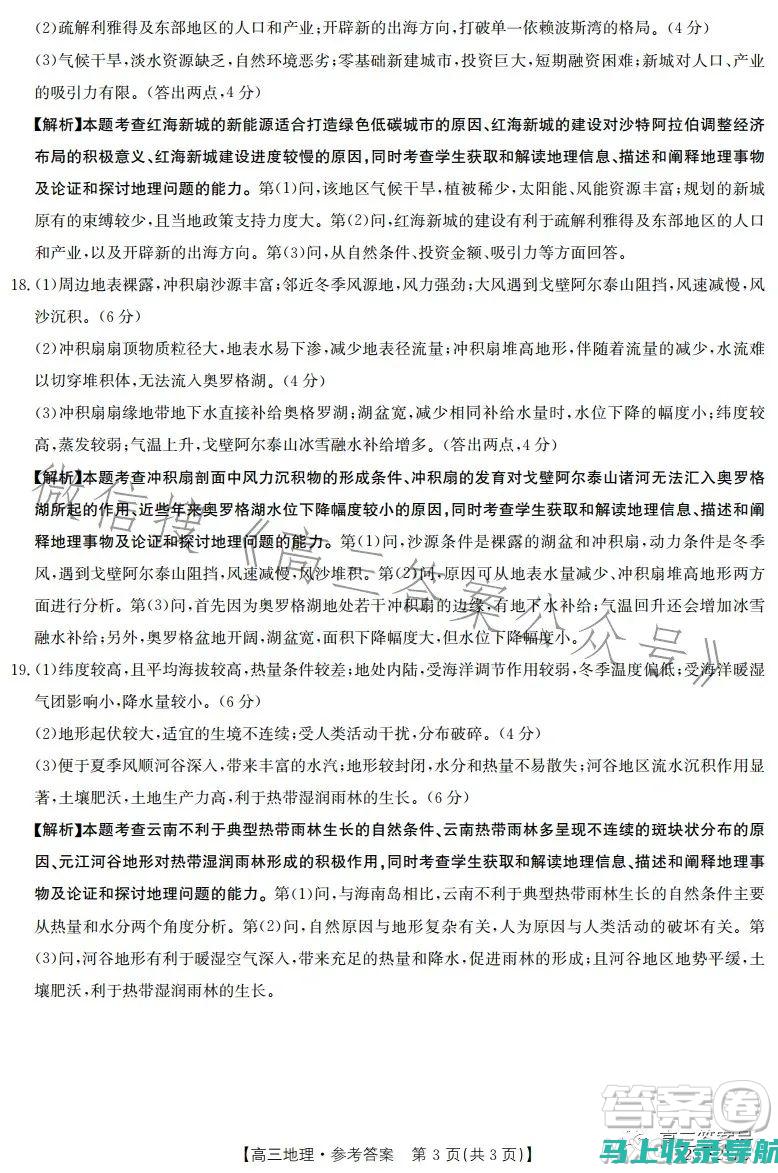 衡量网站资讯信息管理绩效：跟踪结果并优化内容策略