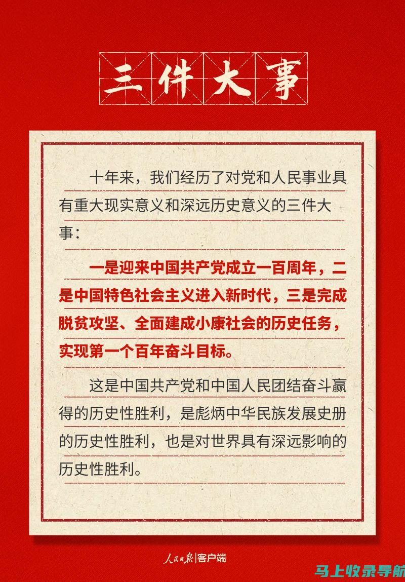 变革推动者：加油站站长的适应力和灵活性