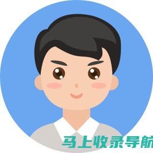 站长平台国际 SEO 工具：优化您的网站以吸引全球受众