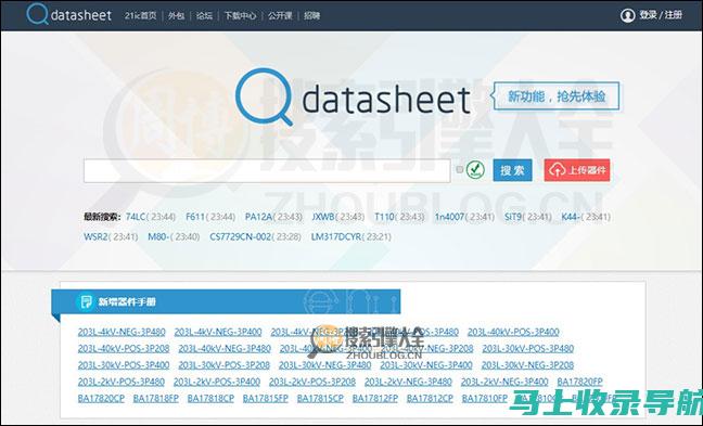 搜索引擎 алгоритмов 的揭秘：谷歌 SEO 与百度 SEO 的技术博弈