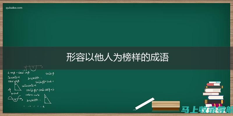 以沈东为榜样：无锡市质安监队伍的士气高昂