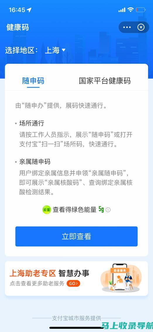 网站推广的掌控者：掌握可控性的艺术