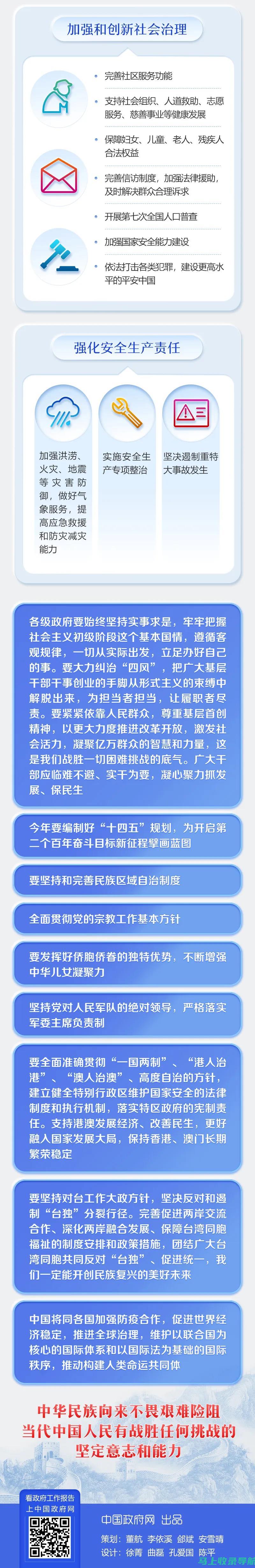 定制报告：OEM SEO软件提供定制报告，深入分析网站表现