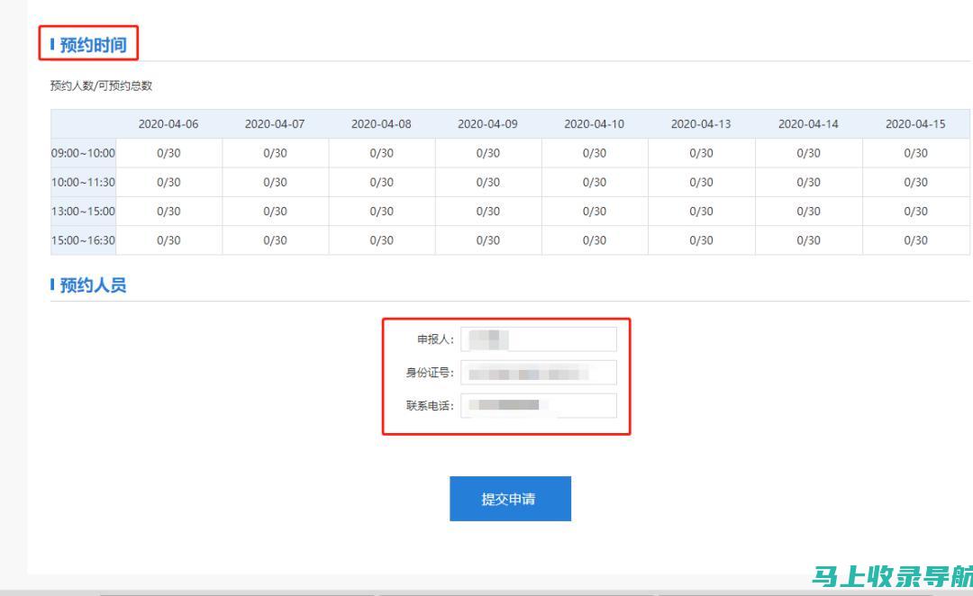 信阳SEO入门指南：初学者常见的陷阱和解决方案