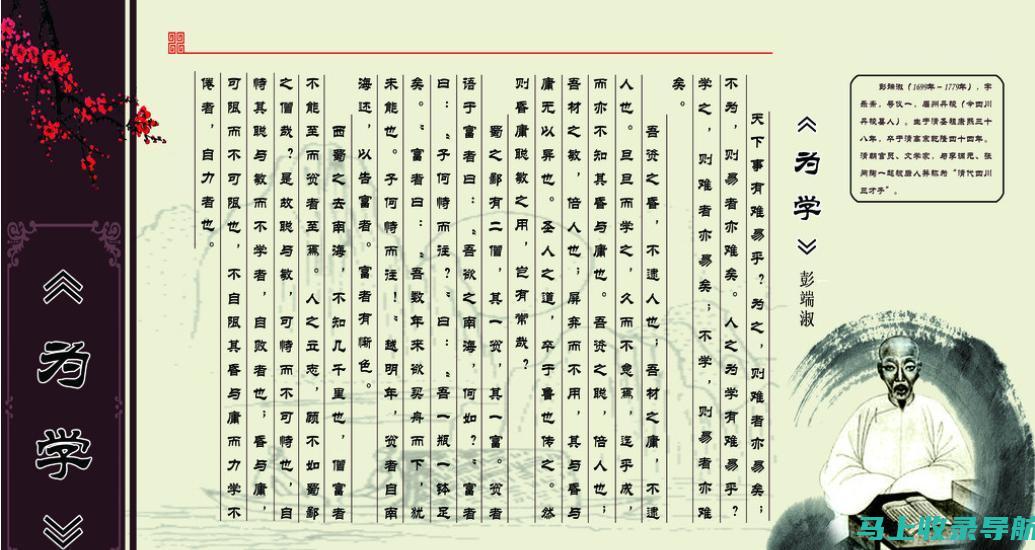 为初学者解惑：SEO建站值不值得信赖