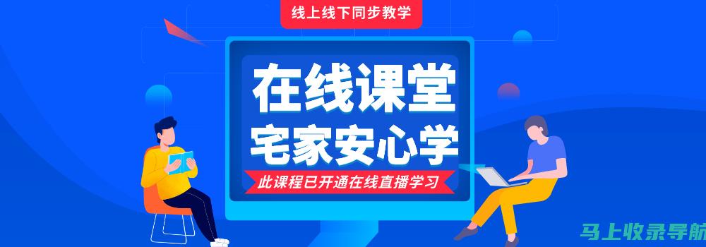 SEO大师班：50讲高级技巧和策略，帮助您提升您的排名