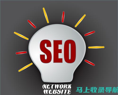 SEO优化职业