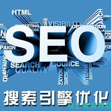 通过关键词定位和分析，优化你的 SEO 策略