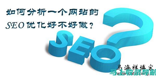 利用 SEO 关键词优化提升网站表现：专家级的指导