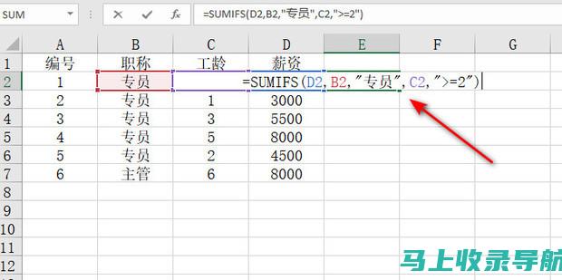 加入相关 LinkedIn 群组并积极参与。