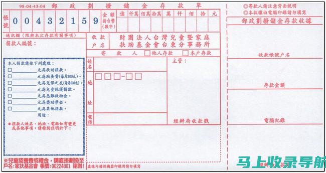 善用電子郵件營銷：電子郵件營銷是培養潛在客戶和促進銷售的有效方式。建立一個電子郵件清單並定期發送相關內容和優惠。