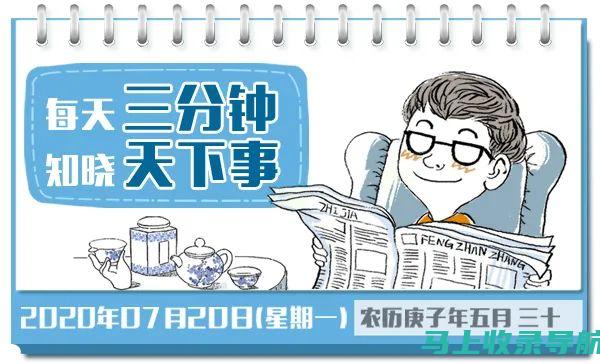 站长之家百家号：释放您的内容影响力