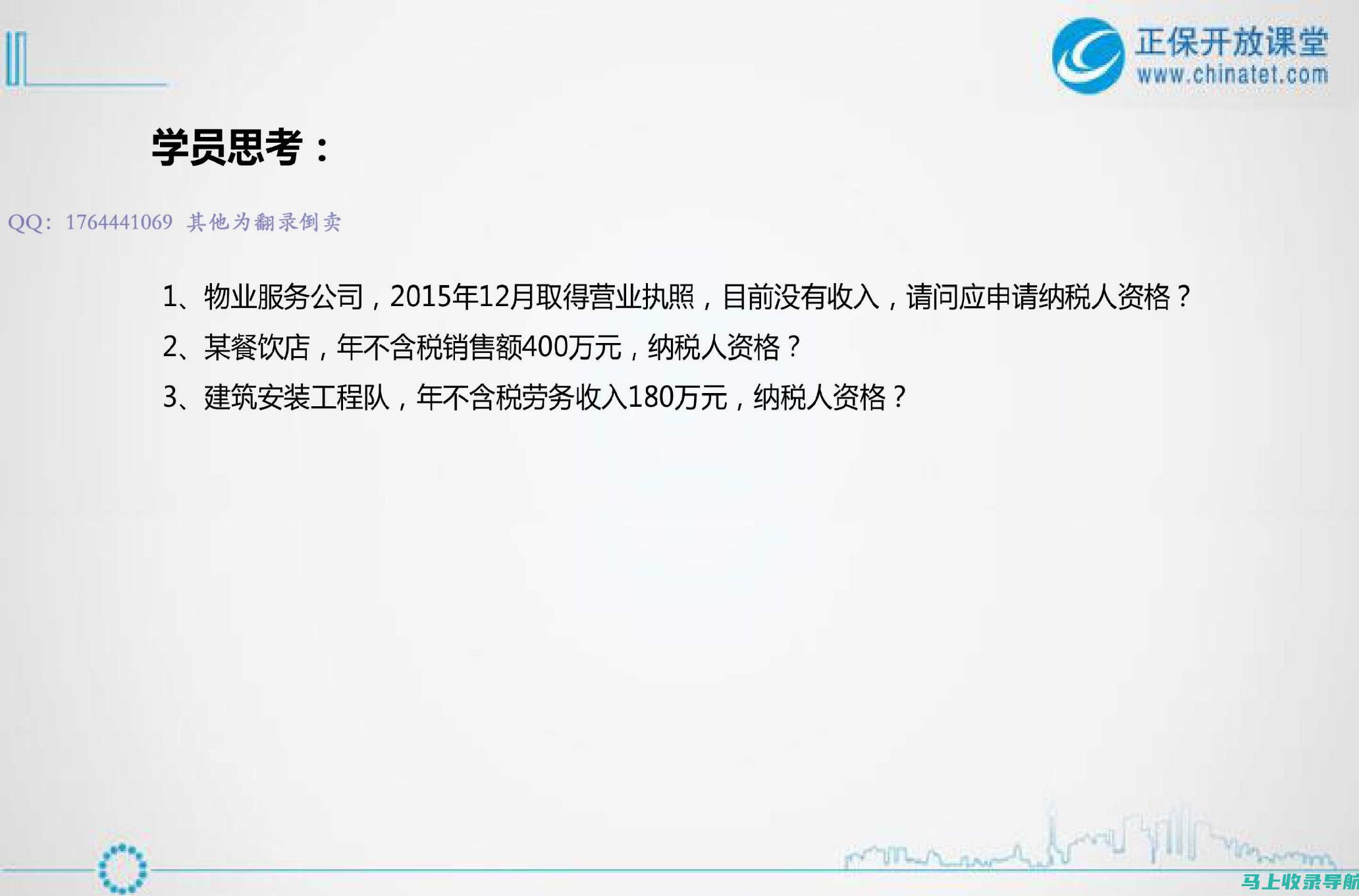 如何成为一名优秀的街道片区站长：必备技能和素质