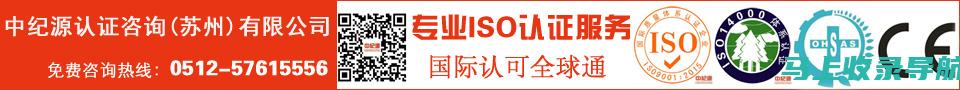 提升工程质量，打造安全首都：北京市建设工程安全质量监督总站的使命