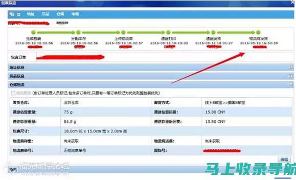 首尔邮编寻踪觅迹：追溯韩国通信的演变之路