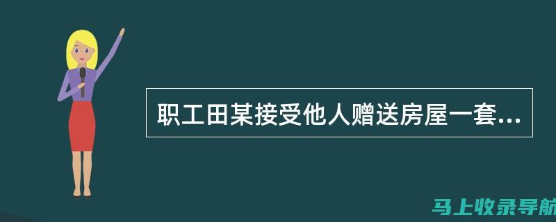 打造引人注目的网站模板：图像套用技巧分享