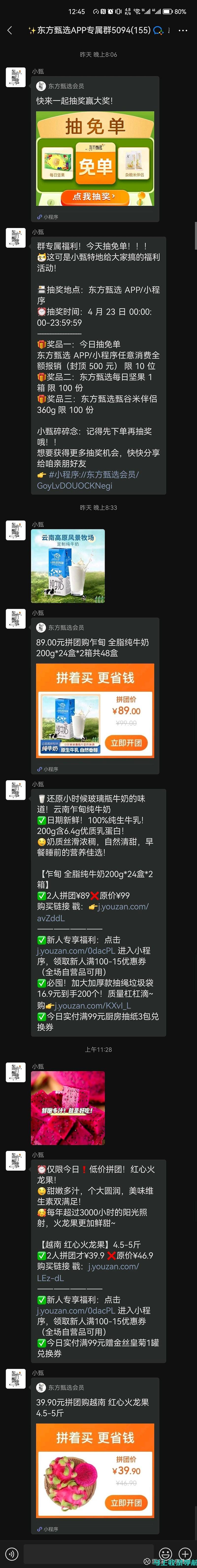 评析站长的甄选标准：揭示其与国家干部选拔要求的关联性