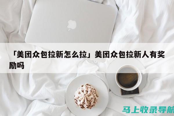 比较站长与其他公务员的职业前景：揭示其在国家干部体系中的独特优势