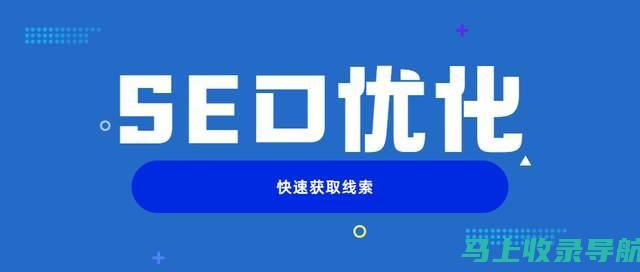 抖音 SEO 元数据优化指南：解锁视频标题和描述的 SEO 潜能