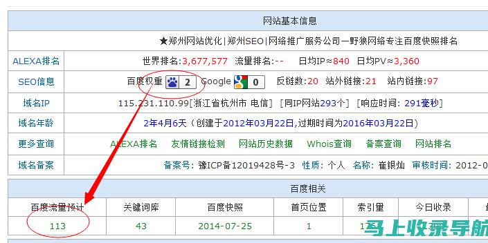 站长之家重磅发布：互联网行业最新动态