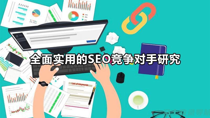 探索 SEO 标题中的情感因素：驾驭用户情绪以获得更好的结果