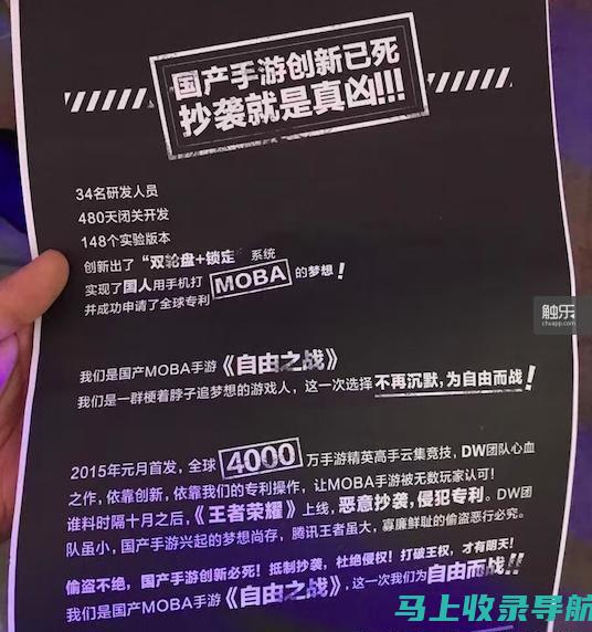 网站推广的战略规划：制定以结果为导向的策略