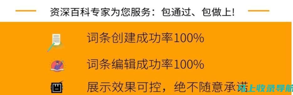 增加流量：从搜索引擎获取更多流量，扩大您的受众群体。