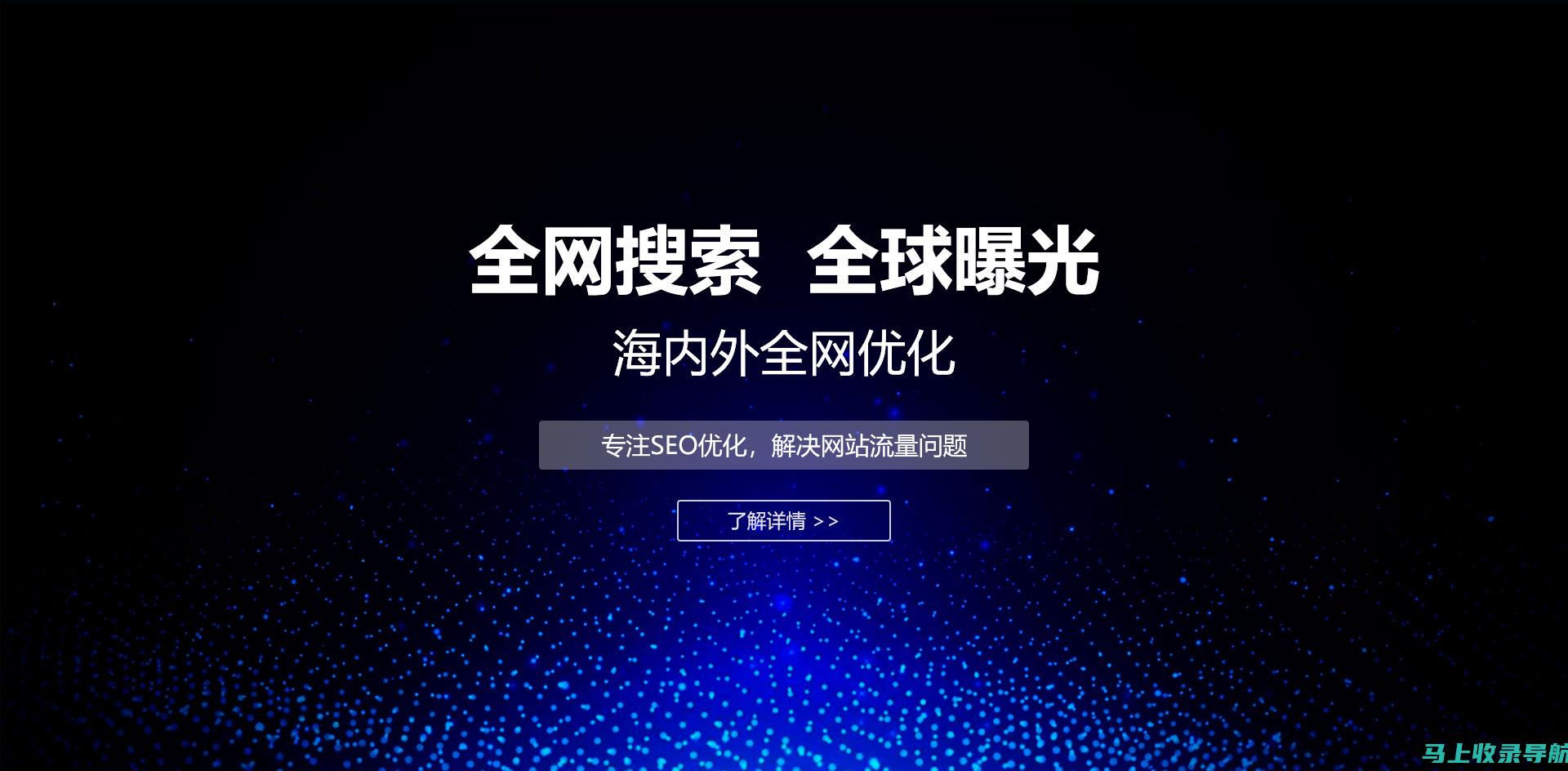 网店SEO中的常见问题解答：解决您的电子商务优化疑问