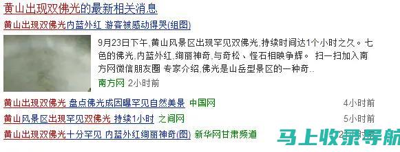 周口搜索引擎优化最佳实践：从关键字研究到链接构建