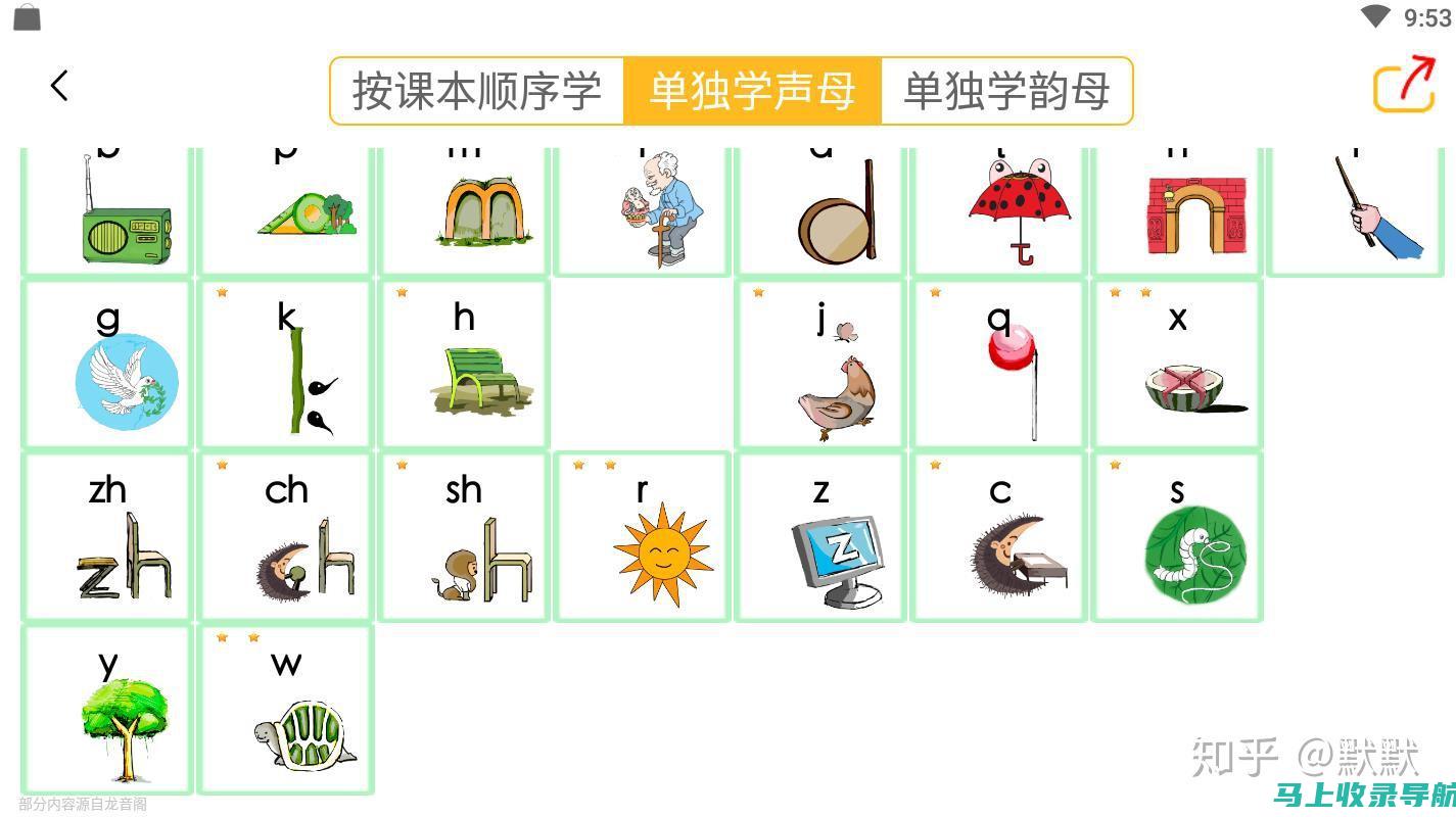 汉语分别的用例分析：独立存在的实践