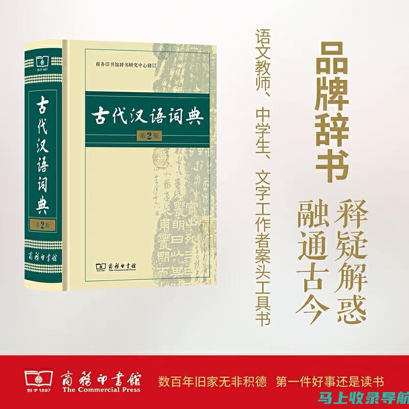 汉语分别在文学作品中的应用：独立存在的意境