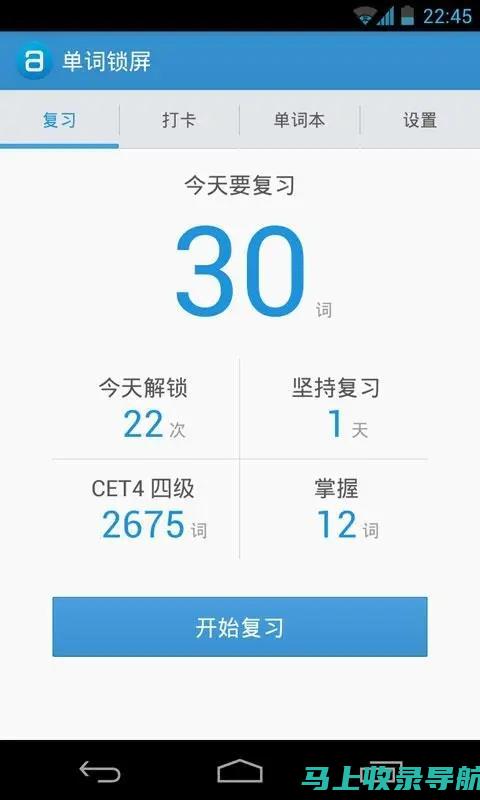 解锁高排名的 SEO 文章编写秘诀，讨好百度