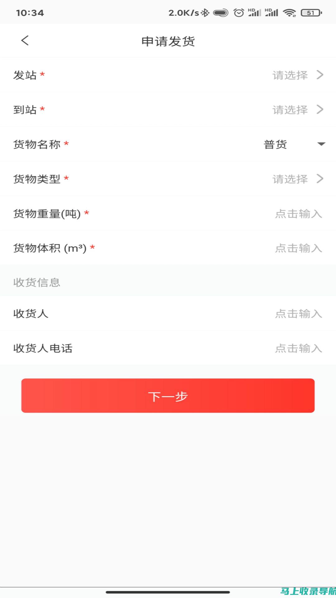 打造百度喜爱的 SEO 文章：分步指南