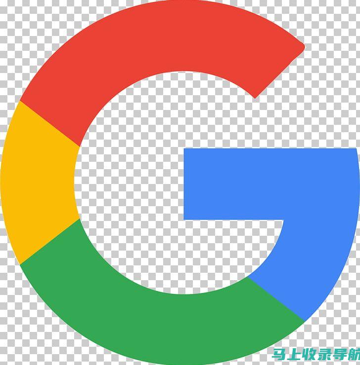 Google SEO 的全面指南：从初学者到专家