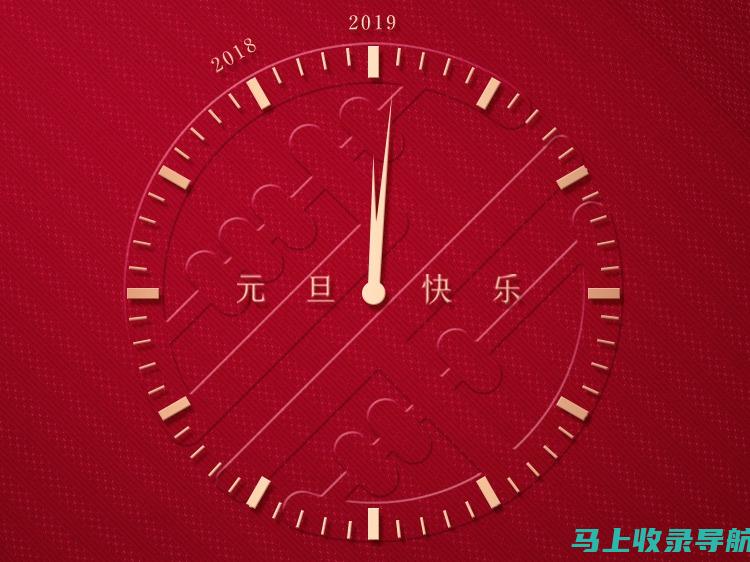 站在行业巨人的肩膀上：站长之家 SEO 中介平台的可靠性分析