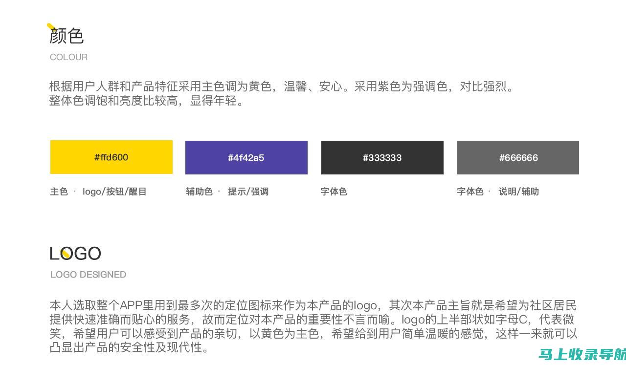 社区站长指南：打造活跃且充满活力的在线社区