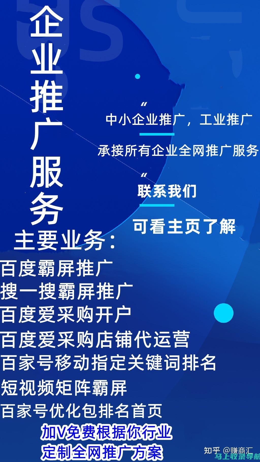 SEO推广：初学者指南，带你从零基础到排行榜首位