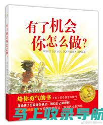 发挥你的才能，在58同城站长岗位上大展宏图