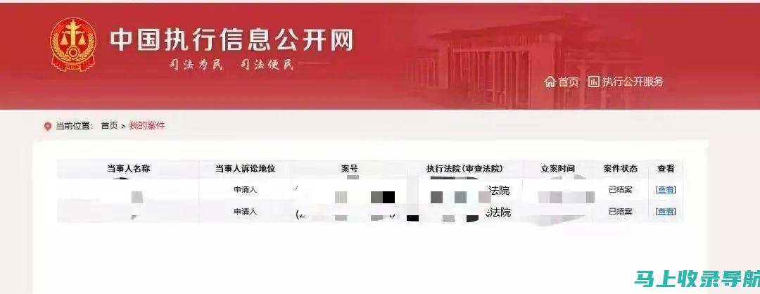 为您的网站开启成功之路：免费获取SEO基础PDF