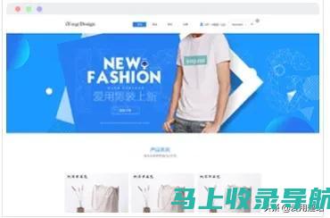 提升网店页面速度的 SEO 技巧：让您的网站迅速加载，提升用户体验