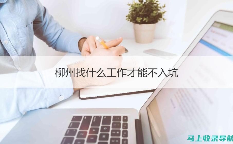 避免陷阱：SEO 培训课程学费中的常见雷区