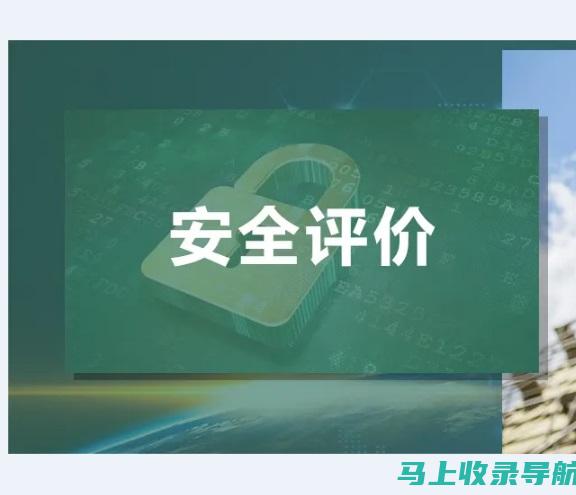 划重点：质安站长在不同层级政府中的级别差异