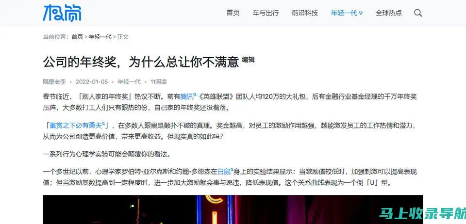 SEO 友好网址的秘诀：优化您的网站以获得更好的排名