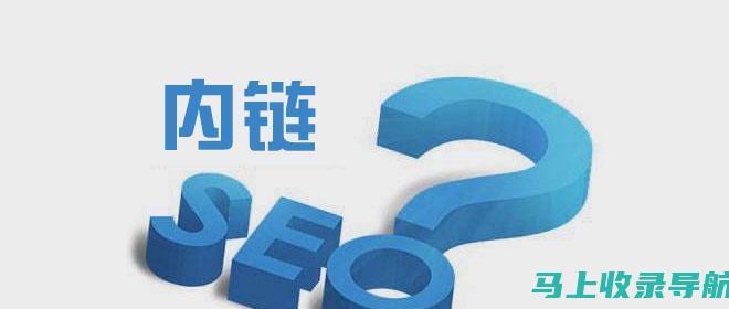 掌握 SEO 网址优化：高级策略和技术