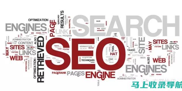 SEO 秘诀: 20 个提升企业搜索引擎结果页 (SERP) 排名的提示