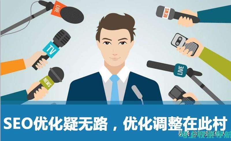 SEO关键词优化技巧