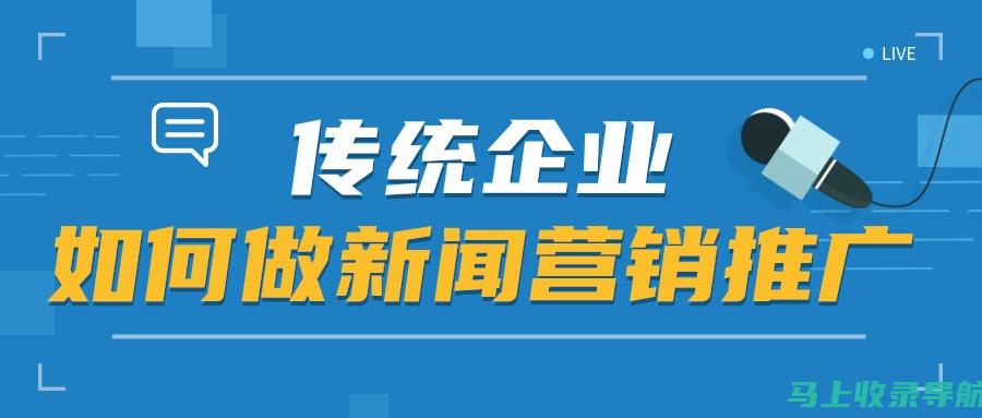 解锁网店运营巅峰：SEO推广2.1中级实训指南