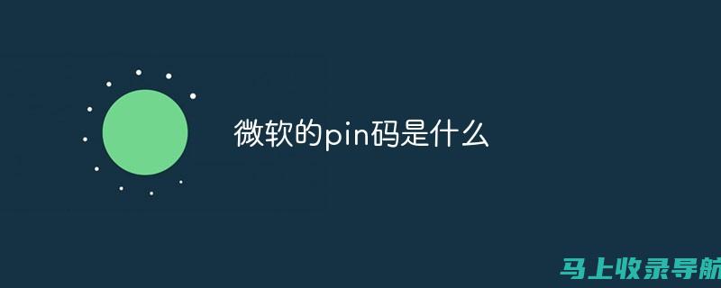 站长 ping 测试与高级故障排除：解决复杂的网站连接问题