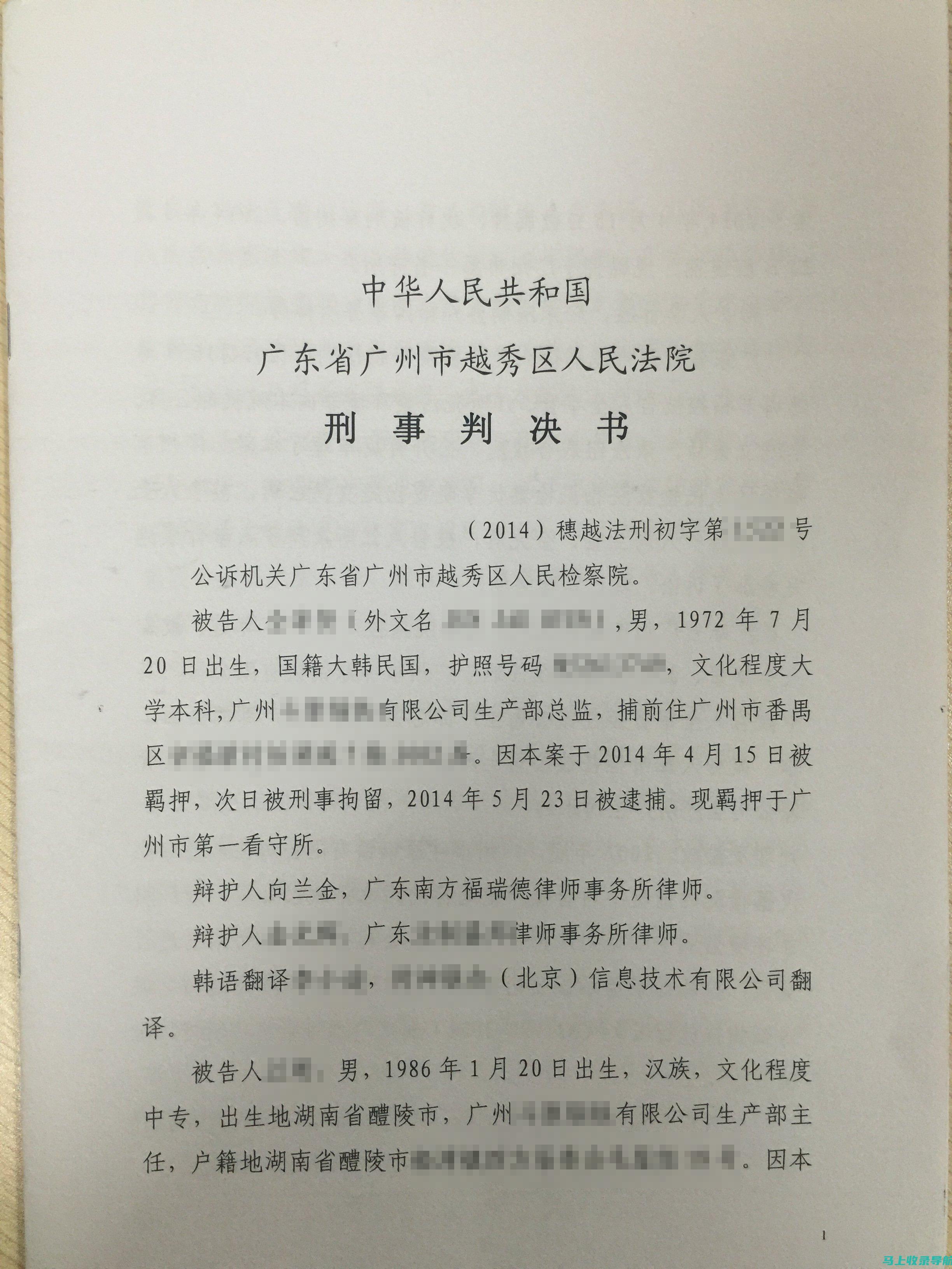 免费释放网站潜力：SEO 基础入门教程，为您的业务打开流量之门