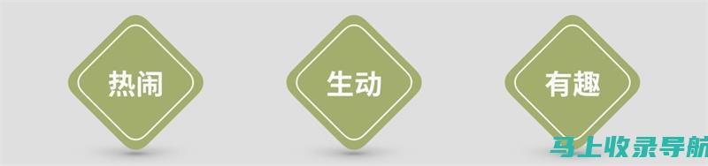 打造您的数字家园，享受免费的公司网站